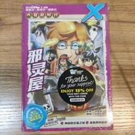 X-Venture  X探险特工队  大冒险时代H45:邪灵屋