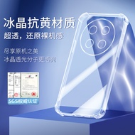 Suitable for HONOR X9C Phone Case HONORX9C5G Protective Case HONOR Huawei New Transparent Case H0N0R