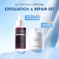 ELFORMULA 2IN1 AHA BHA PHA Peeling Serum Solution 35G +CeraHydro Barrier Moisturizer Repair Sooth Sk