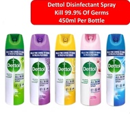 Dettol Disinfectant Spray (450ml)