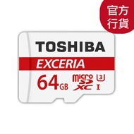 東芝 - 64GB EXCERIA™ M302 microSD記憶卡 UHS-I U3 4K拍攝 | Micro SD卡 儲存卡 MicroSDXC