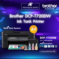 Brother DCP-T720DW (Print Scan Copy Wifi Autofeed AutoScan) ประกัน 2 ปี พร้อมหมึกแท้ 4 ขวด