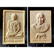 Thailand Amulet  Somdej Toh / LP Samrit