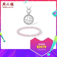 Lazada x ZHOU LIU FU Jewellery Surprise Box at RM79