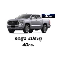 กาบกันกระแทกประตู TRITON 2024 รถ 4ประตู 4Drs กาบข้าง กันกระแทก ครอบประตู Side moding triton 2024 L