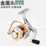 Sea Rod Raft Fishing Metal Road YUMOSHI Fishing Reel Fishing Reel Fishing Reel 2024 Set Rock Fishing Reel