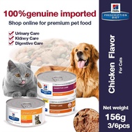 Hill's KD/ID/AD/CD Prescription Canned Cat Food Nutritional Supplements Focus on Pet Postoperative R