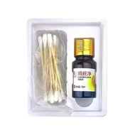 T Tangdan White Flower Snake 10ml12y Purifying Bacteria Liquid Shengzhi Wart Chicken Hall New Produc