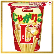 [Jagabee] Calbee Jagarico Cheese L Size 66g x 12 Packs