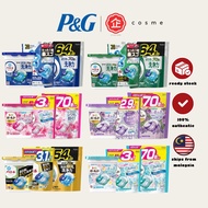 P&G Ariel Bioscience Laundry 4D Gel Balls (11PCS - 92PCS) JP/JAPAN『PRODUCT OF JAPAN 🇯🇵』