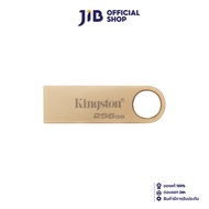 256 GB FLASH DRIVE (แฟลชไดร์ฟ) KINGSTON DATATRAVELER SE9 G3 (GOLD) (DTSE9G3/256GB)