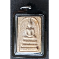 Phra Somdej {Nam Marn} Luang Phor Kuay, Wat Kositaram 2515 (Amulet Thai 泰国佛牌)