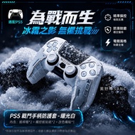 PS5 Tactical Pioneer G.s. Tac Handle Joystick Controller Protective Case Silicone PS5 Controller