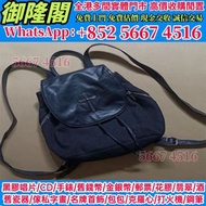 Chrome Hearts 復古半皮帆布雙肩包，(CHROME HEARTS) 匕首形單肩包 黑色皮革 Chrome Hearts 克羅心 手提包 名牌手袋 名牌包包 手袋 名牌 手提包 單肩包 斜挎