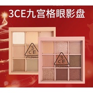 3ce Eyeshadow Palette Jiugongge Orange Brown overtake Matte Earth Milk Tea Color smoother 12 Colors 