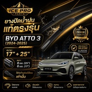 Genuine Wiper Rubber BYD AOTTO 3 From 2023-2025 All Models