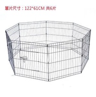 寵物圍欄（鐵絲圍欄單片尺寸：122*61CM）（共6片）#HK111032047
