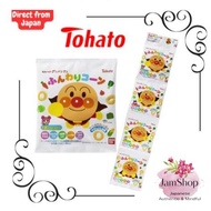 Baby snacks 【TOHATO Anpanman Corn snacks from 12M＋ 4 packs】 Less Salt Non-Fried 12months Veg Ring Ch