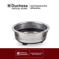 Duchess ถ้วยกรองกาแฟ 1 ช็อต / 2 ช็อต (ขนาดบรรจุผงกาแฟปริมาณ 30-60ml.) (สำหรับเครื่องชงกาแฟ Duchess รุ่น CM4200 /CM5000 /CM5300)