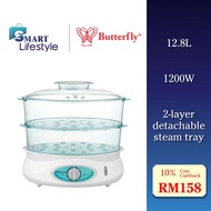 BUTTERFLY ELECTRIC FOOD STEAMER 12.8L (1200W) BS-6212