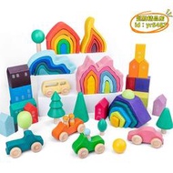 【優選】四大元素森林小樹房子珊瑚拼裝木製兒童過家家玩具ins疊疊樂積木