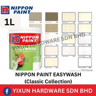Nippon Paint Easywash Matt Finished Interior Paint 1L / Nippon Easy Wash 1L / Easy Wash 1L