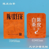 Tea Bag Tea Bag Tea Packaging Bag Aluminum Foil Bag Small Tea Cake Bag Biscuit Tea Bag Tangerine Pee