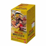 One Piece Card Game OP04 Kingdom of Intrigue Booster Box