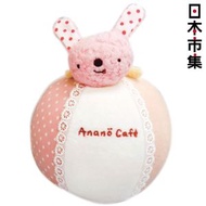日本市集 - 日本Anano Cafe 小兔 布偶波波 粉紅色 日本製 BB嬰兒 純棉公仔 感官知育玩具 (539)【市集世界 - 日本市集】