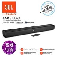 香港行貨一年保養 Bar Studio  2.0 聲道 Soundbar 藍牙喇叭