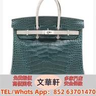 回收：hermes中古birkin25 鱷魚皮拼色鉑金包 名牌手袋 手提包 舊手袋 單肩包 斜挎包 水桶包 包包 中古包 二手手袋 卡地亞Cartier 寶格麗BVLGARI 伯爵·尚美巴 CHAUM