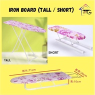 Iron Broard/Ironing Board/Assalamualaikum Shirt