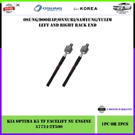 Kia Optima K5 TF NU Engine Inner Rack End (57724-2T500)