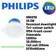 [2pc bundle!] Philips LED Recessed Downlight DN029B Round 150mm (6") Tri-colour CCT 3000K/4000K/6500K 10.5W