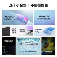 TCL 43V6E 43-Inch Metal Full Screen Anti-Blue Light Smart LCD TV Official Flagship Store