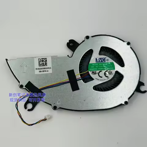 Cooling Fan for Original NVIDIA Shield TV 2nd Generation Smart TV Box BAZA0508R5U P010