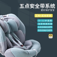 ST-🌊Kids's car safety seat 0~12Years Old360Degree RotationISOFIXHard Link Can Sit and Lie90Degree Hover DWFF