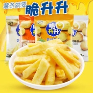 (Bundle of 20) French fries Potato chips 脆升升薯条 土豆条 香脆蜂蜜味薯条