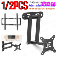 VIBOI 17-32inch/32-65inch Adjustable TV Wall Mount Bracket TV Frame Holder Stand Cold Rolled Steel S