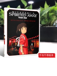 หนังสือนิทานสมุดวาดภาพระบายสีสำหรับเด็ก Milu Spirited Away สมุดวาดภาพระบายสีสำหรับเด็กสมุดปกแข็ง Hay