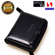 Siamcity mall กระเป๋า กระเป๋าสตางค์ กระเป๋าตัง กระเป๋าเงิน กระเป๋าใส่เงิน  กระเป๋าใส่บัตร หนังกันน้ำ