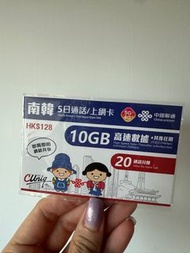 China Unicom南韓5日通話/上網卡