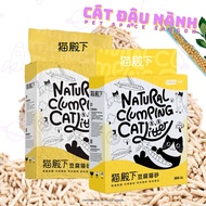 Tofu CATURE Soy Sanitary Sand Is Safe For Organic Cats To Flush The Toilet With 6 Liters Of 2.4kg