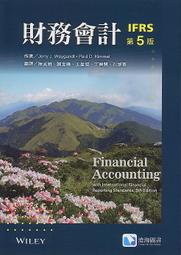 &lt;建弘&gt;財務會計IFRS(第五版) (Weygandt/Kimmel)陳美娥譯 978626965368 滄海