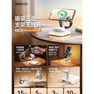 REMAX三合一磁吸無線充電器33W免升級桌面無限充底座適用蘋果16/15/14/13手機耳機watch手表支架QI便攜USB充