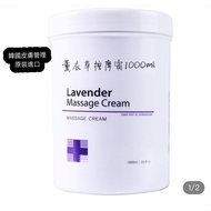Korea CPU Dr.cpu Lavender Massage Cream 1,000ml