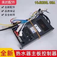 Compatible with Midea Water Heater JSQ20-10JB/12JB Pulse Igniter10JB20Q.03A Motherboard Control