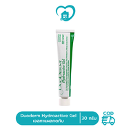 DuoDerm Hydroactive Gel 30 กรัม เจลแผลกดทับ