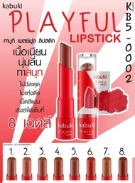 Kabuki PlayFul Lipstick ลิปปลอกใส แท่งลิปเรียวเล็ก ปาดง่าย KB5-0002