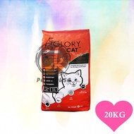 Glory Cat Food Makanan Kucing 20KG